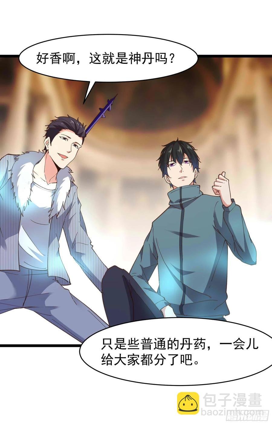 第238话 剑气外泄
