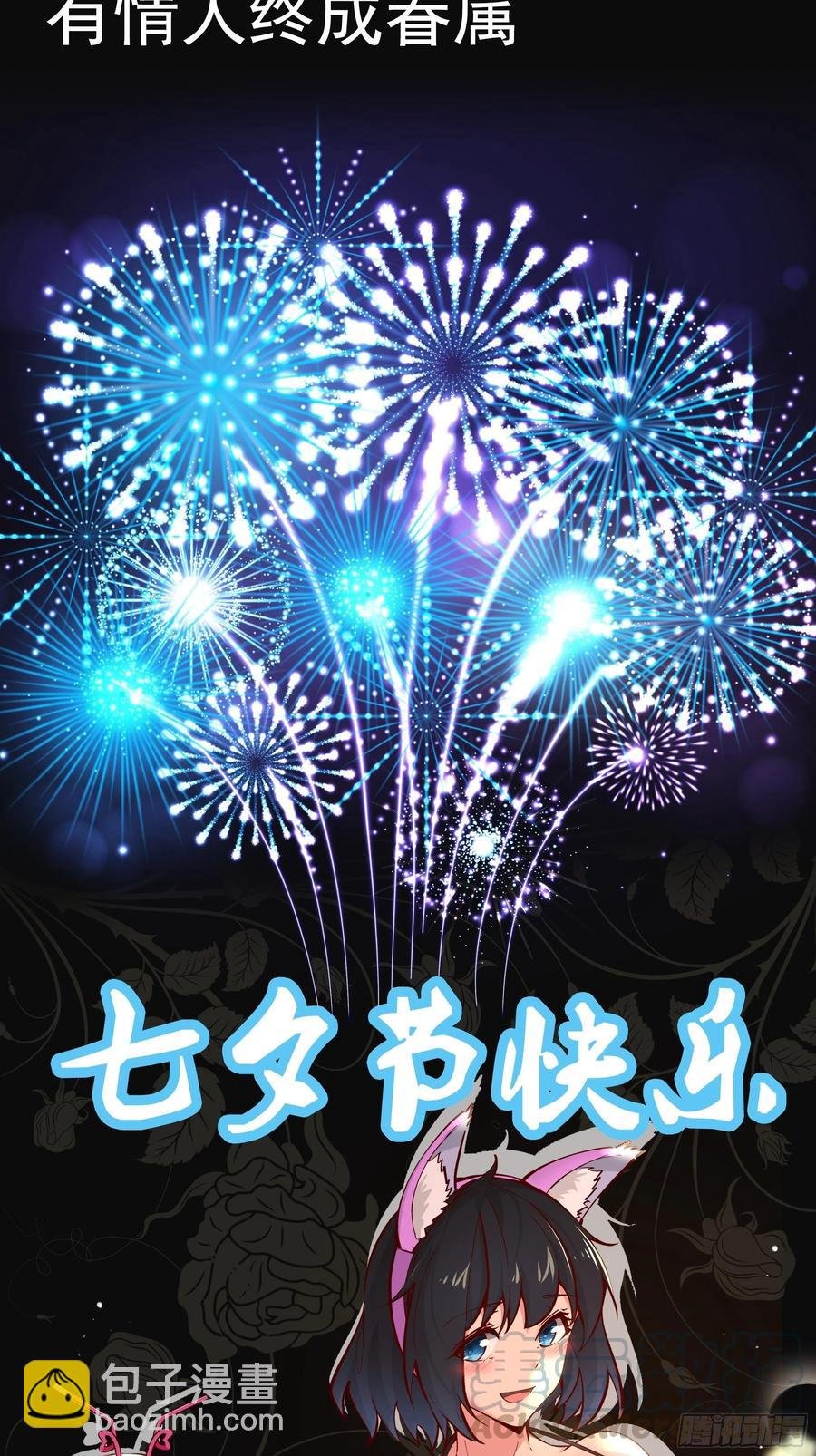 第238话 剑气外泄