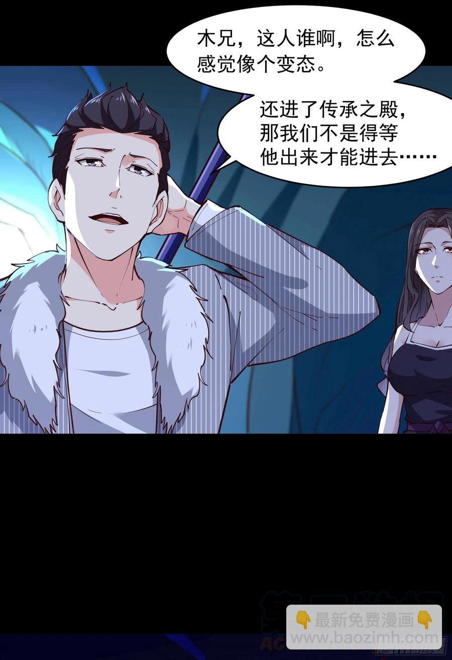 第240话 规则限制