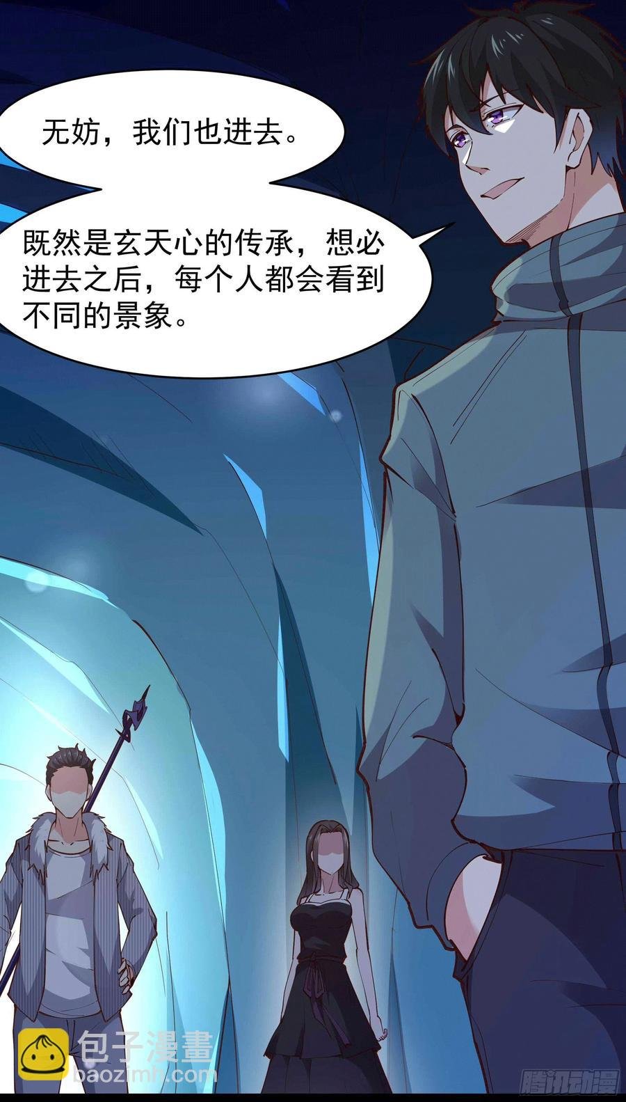 第240话 规则限制