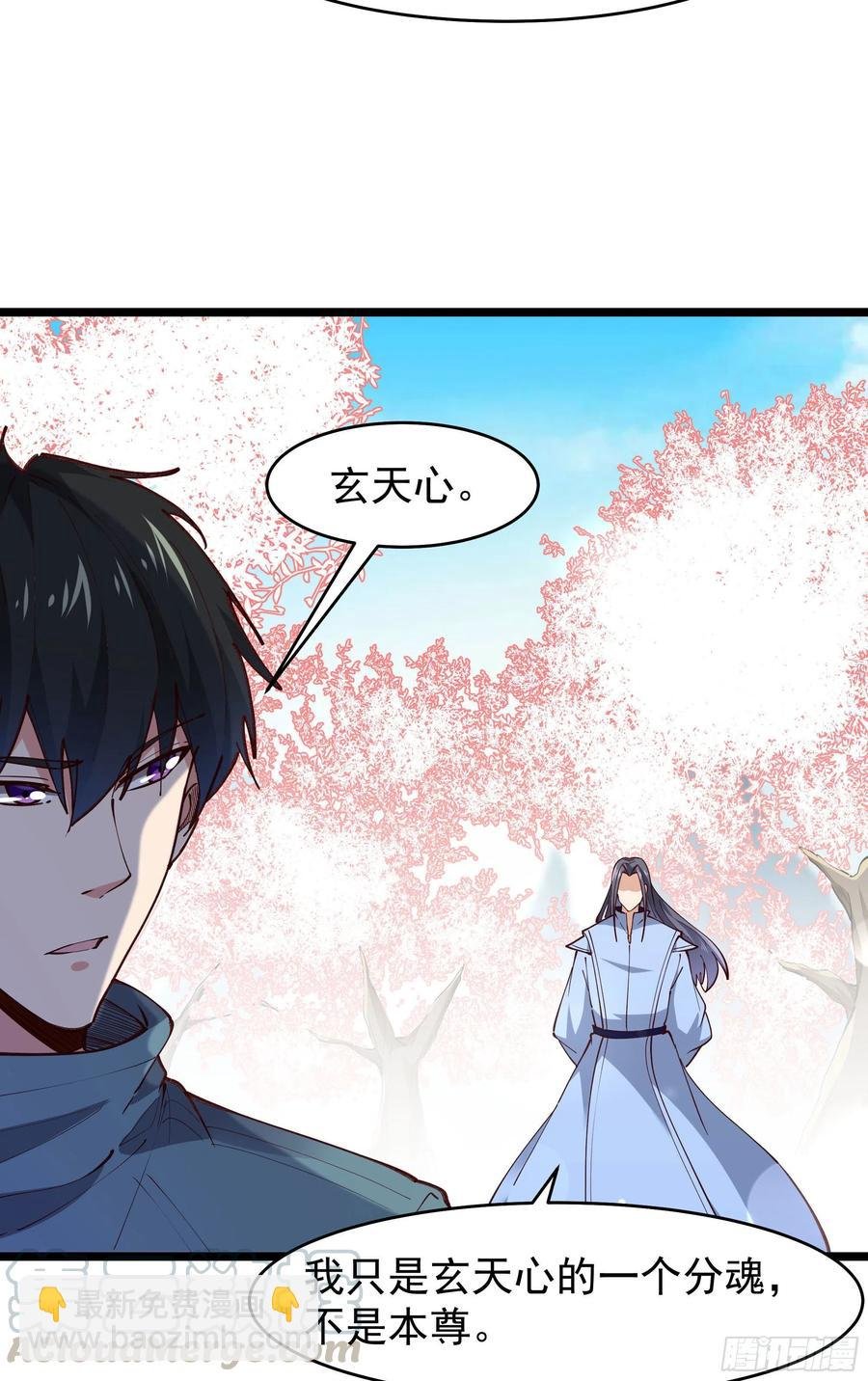 第240话 规则限制