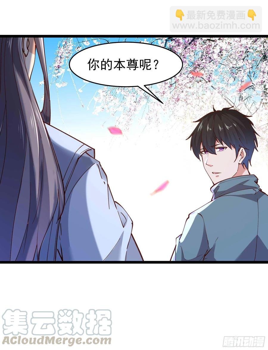 第240话 规则限制