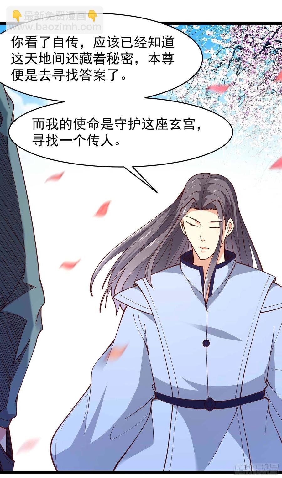 第240话 规则限制