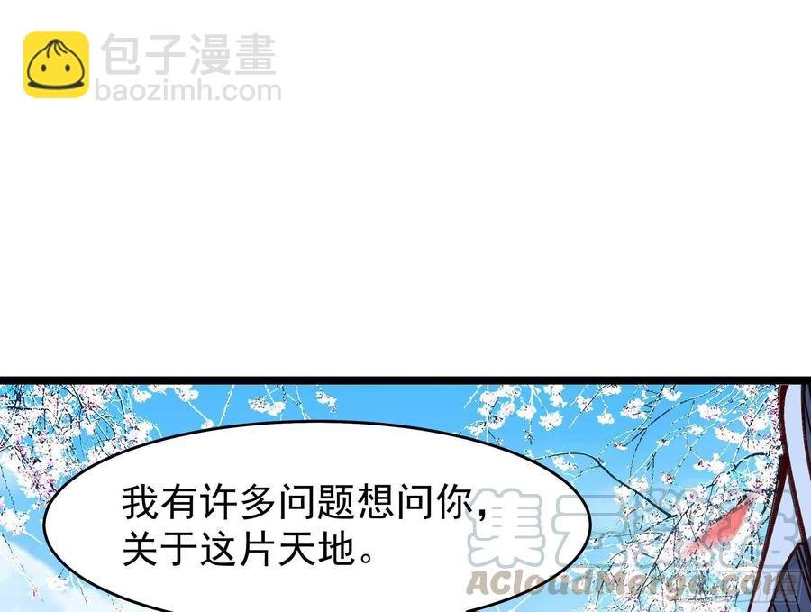 第240话 规则限制