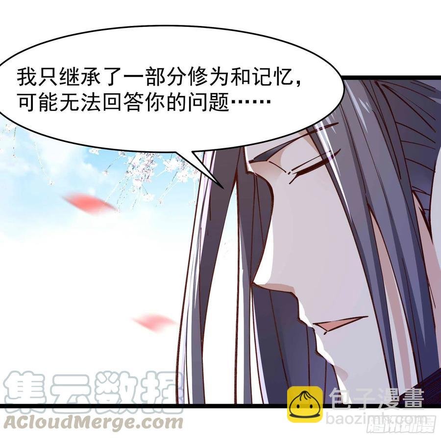 第240话 规则限制