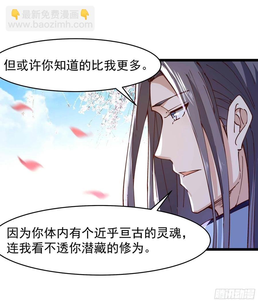 第240话 规则限制