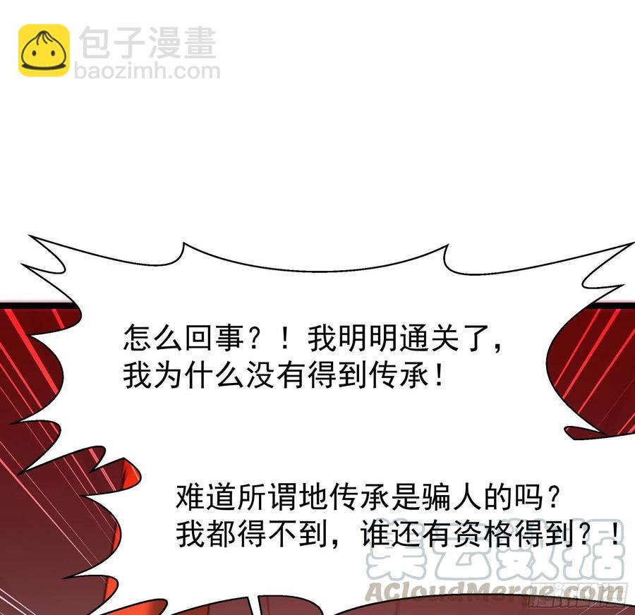 第240话 规则限制