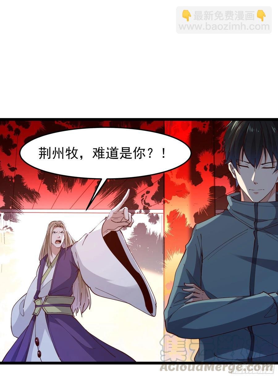第240话 规则限制
