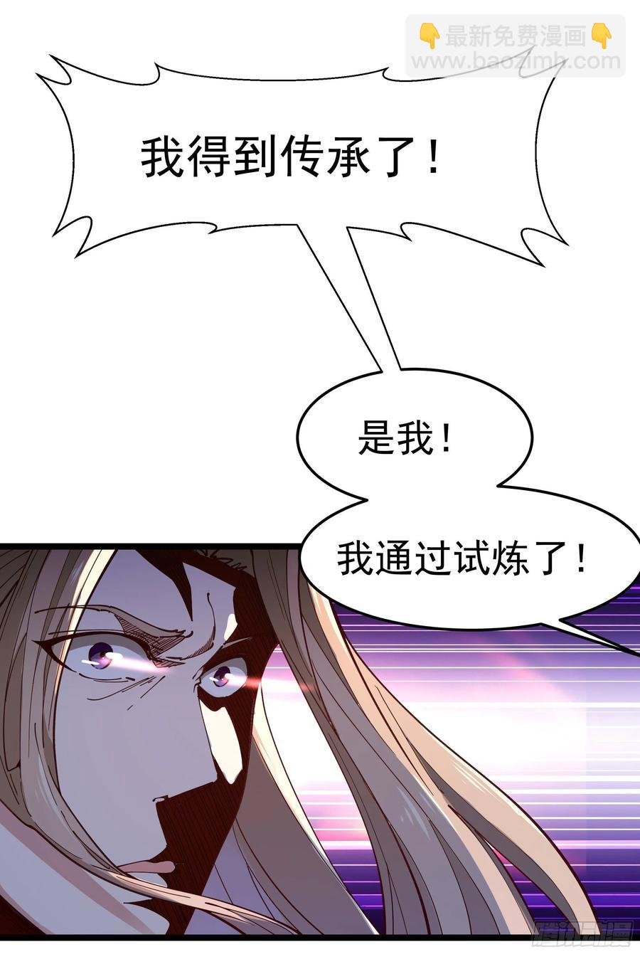 第240话 规则限制