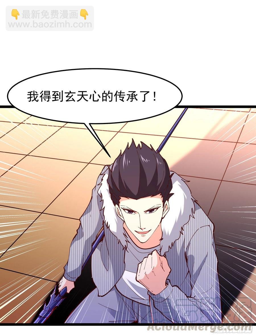 第240话 规则限制