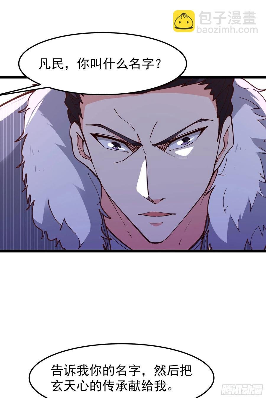 第240话 规则限制