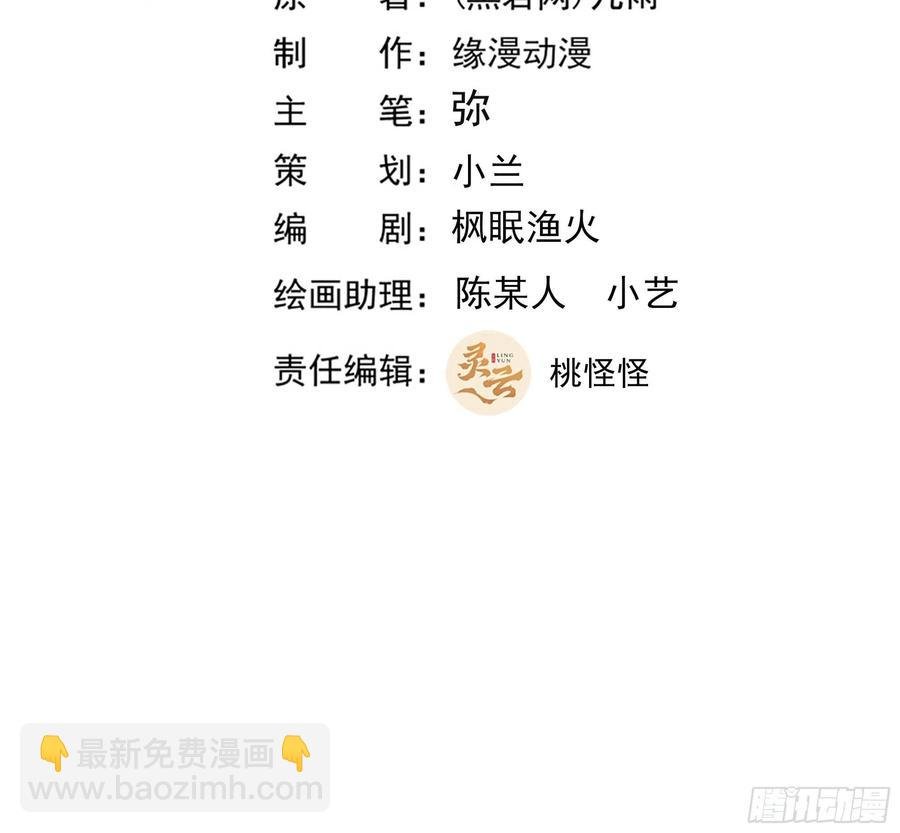 第241话 破军无极