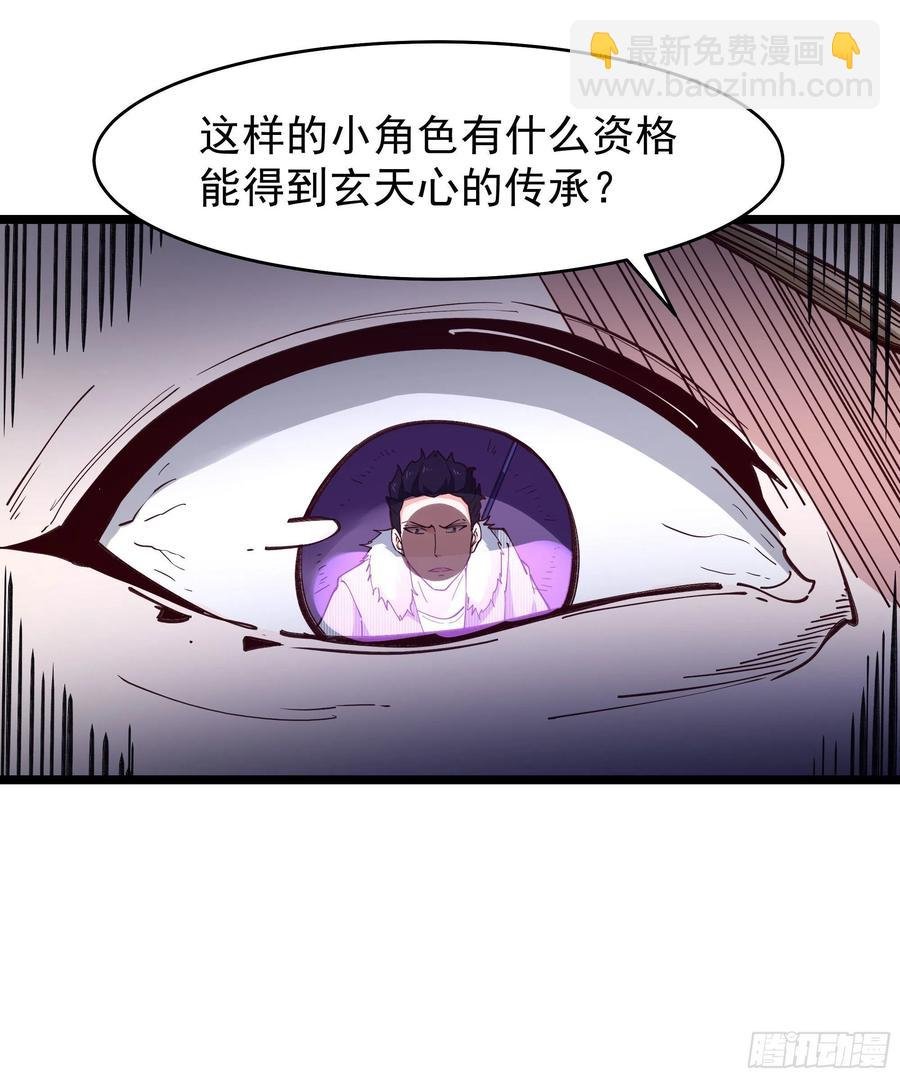 第241话 破军无极