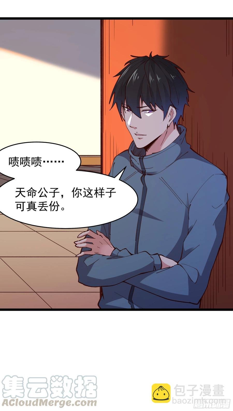 第241话 破军无极