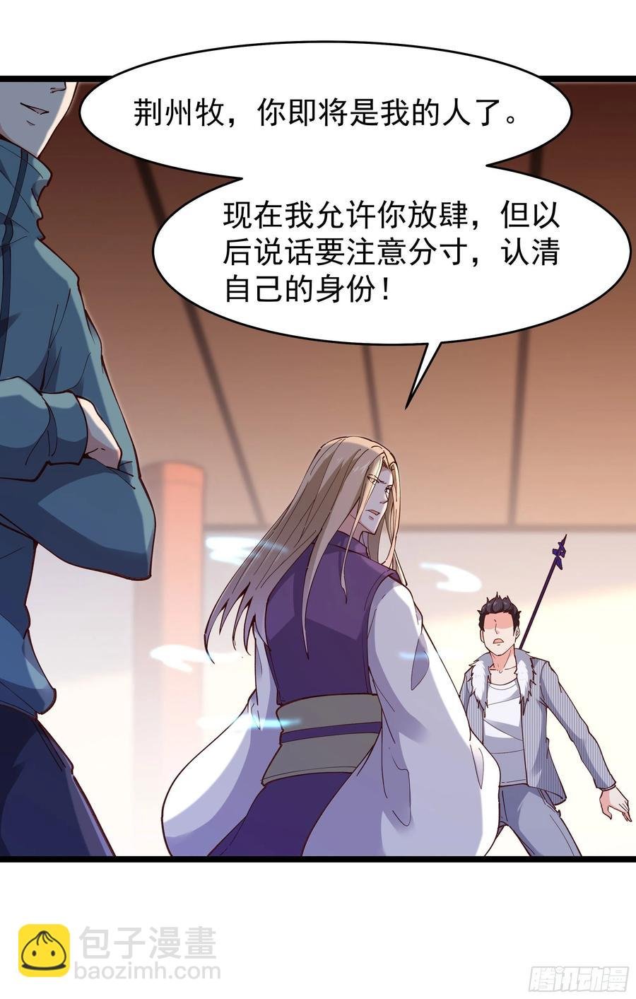 第241话 破军无极