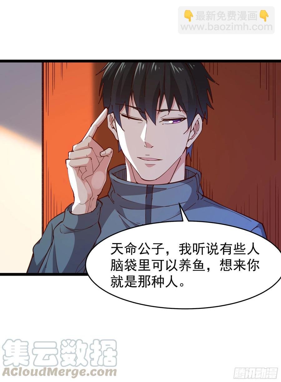 第241话 破军无极