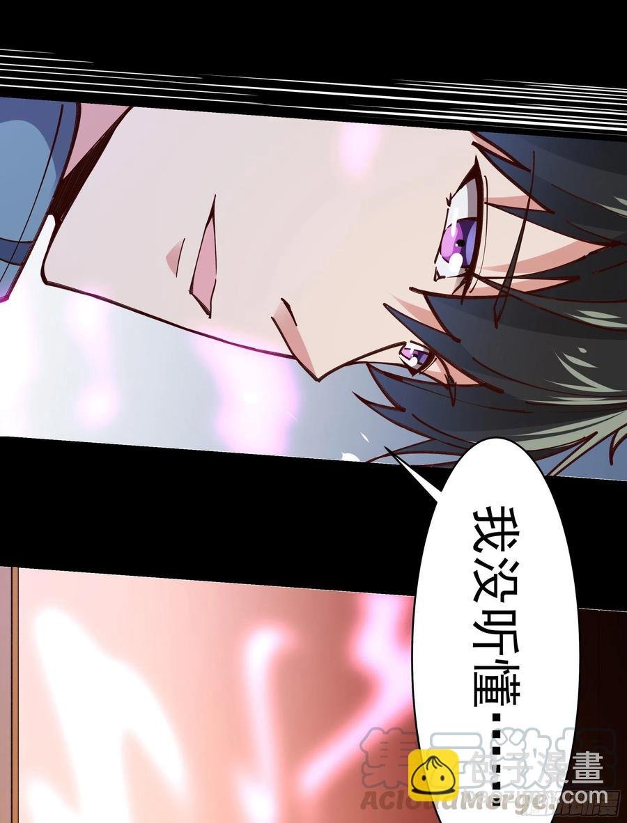 第241话 破军无极