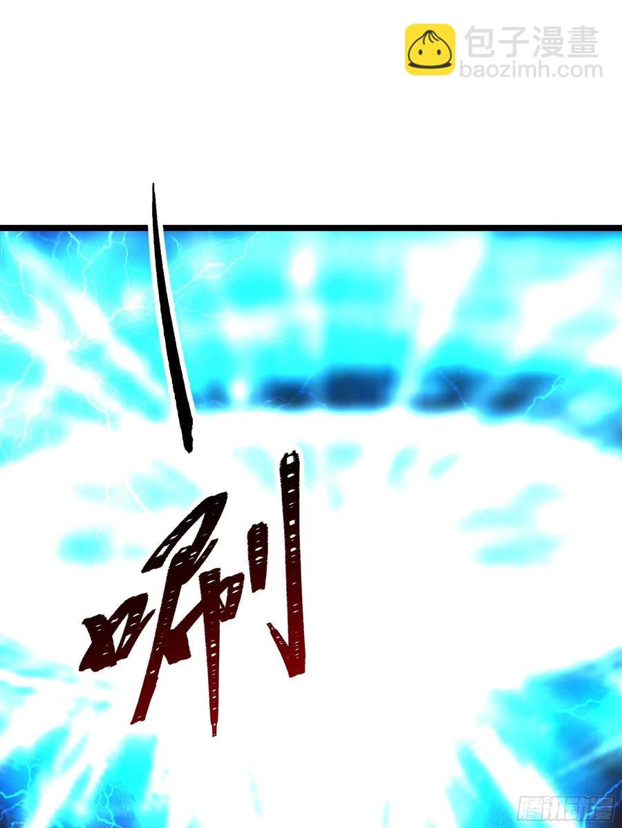 第241话 破军无极
