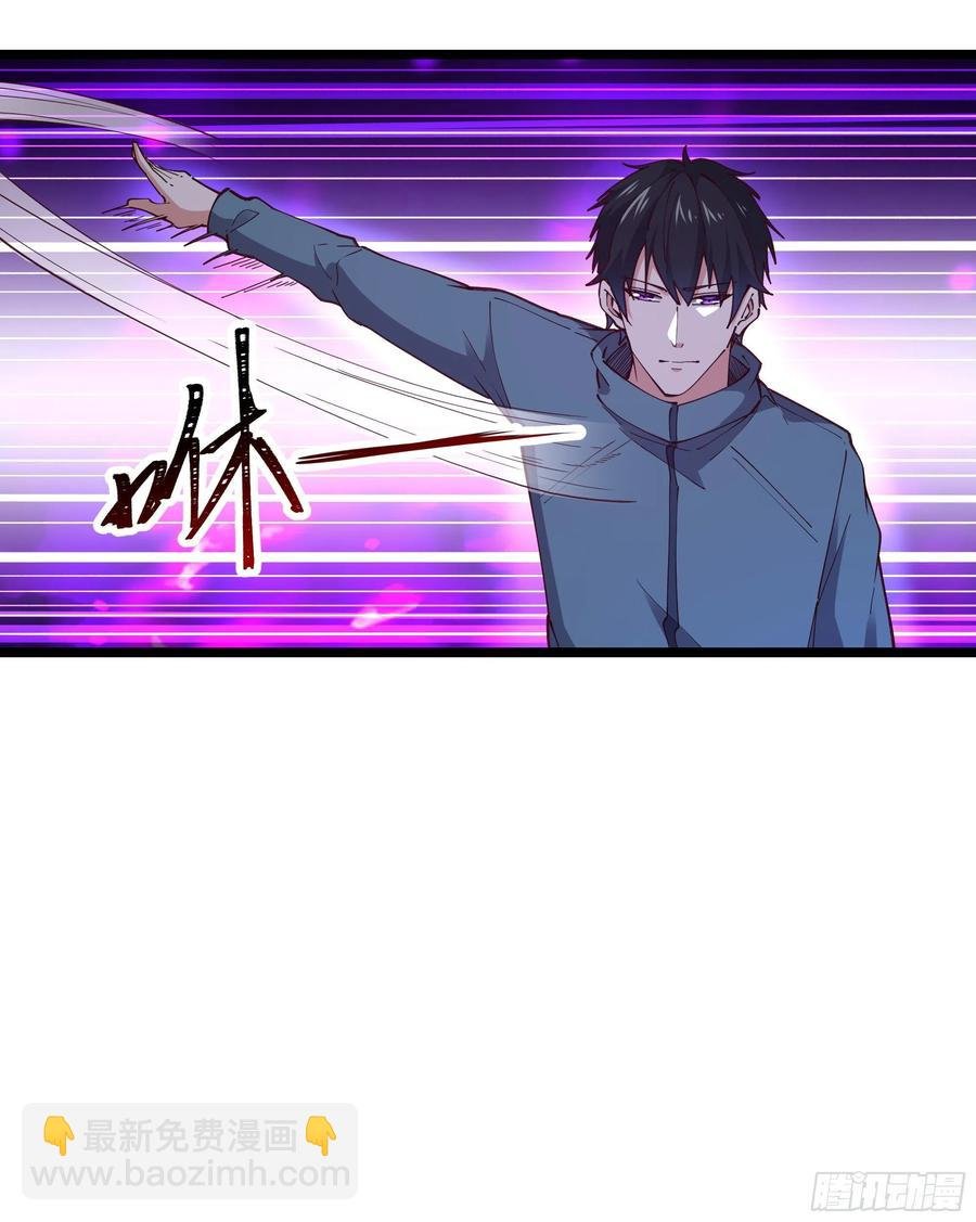 第241话 破军无极