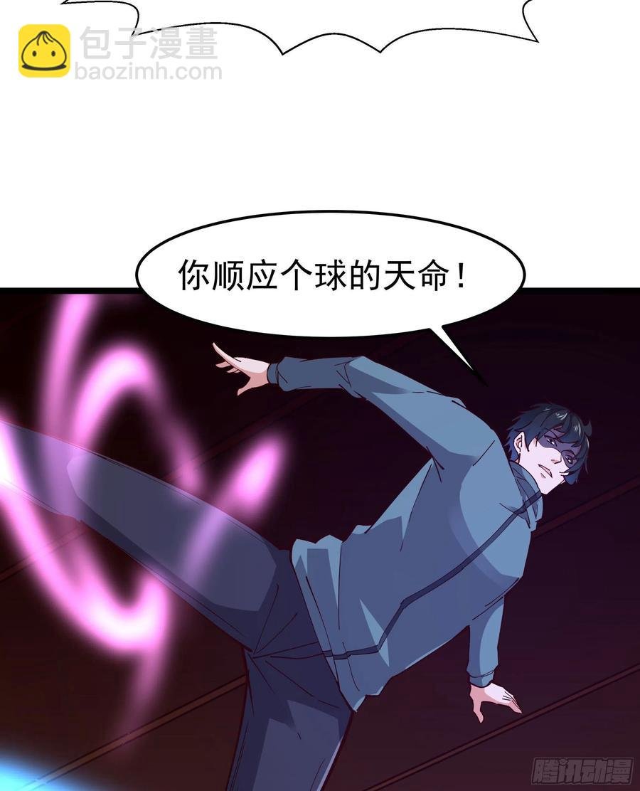 第241话 破军无极