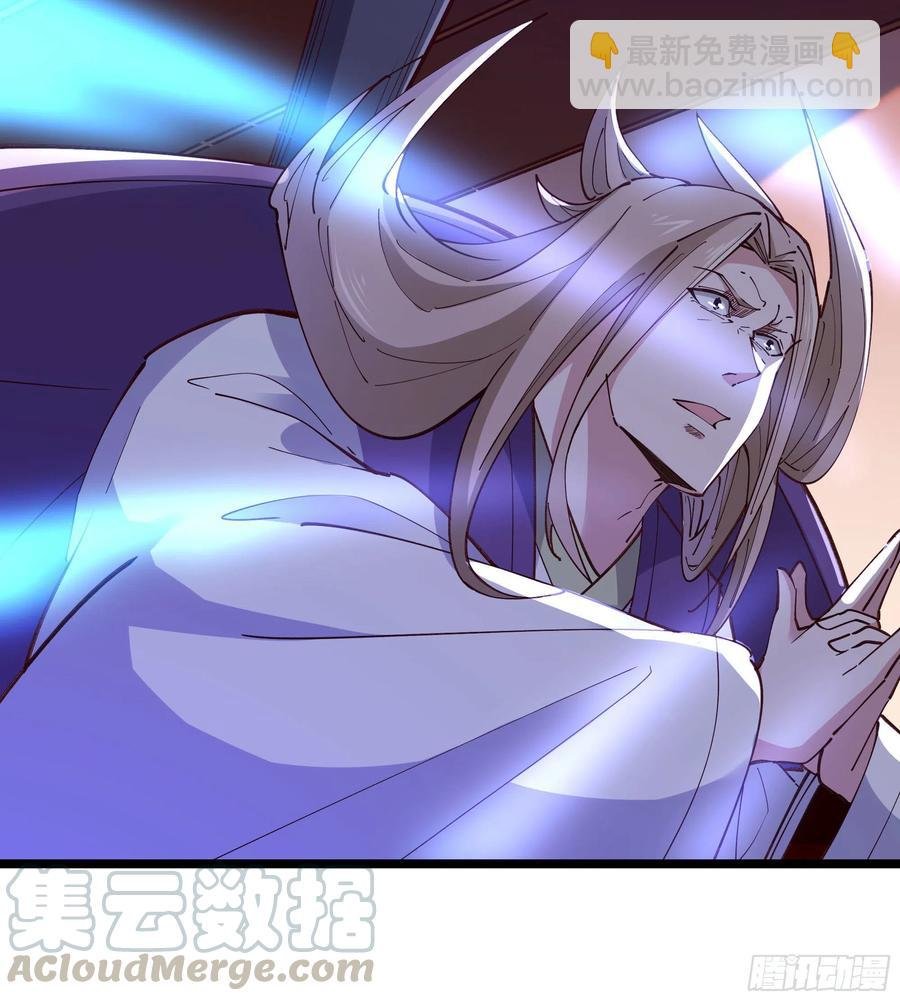 第241话 破军无极