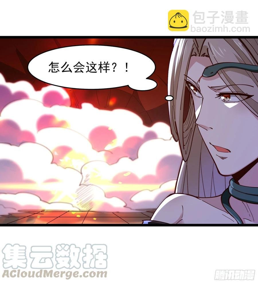 第241话 破军无极