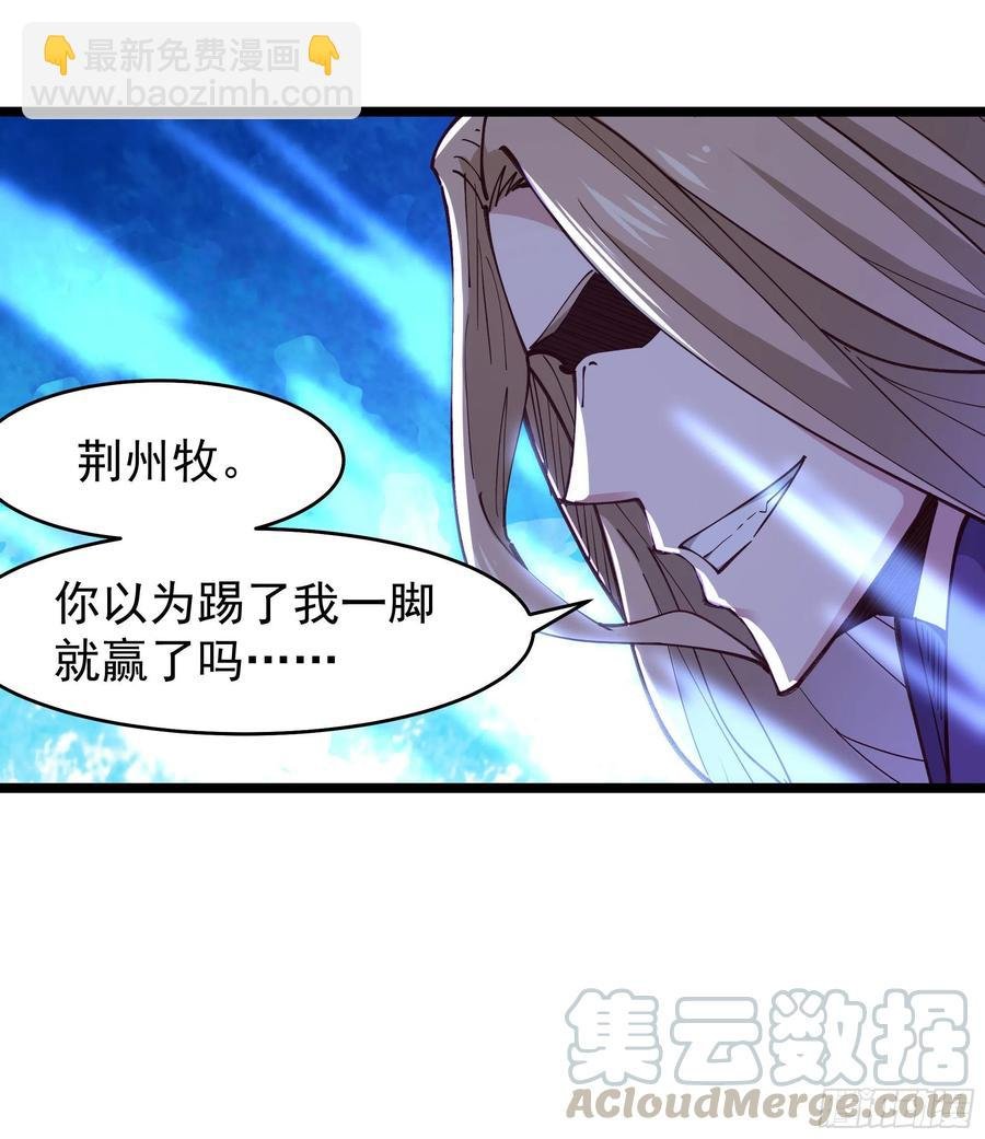 第241话 破军无极