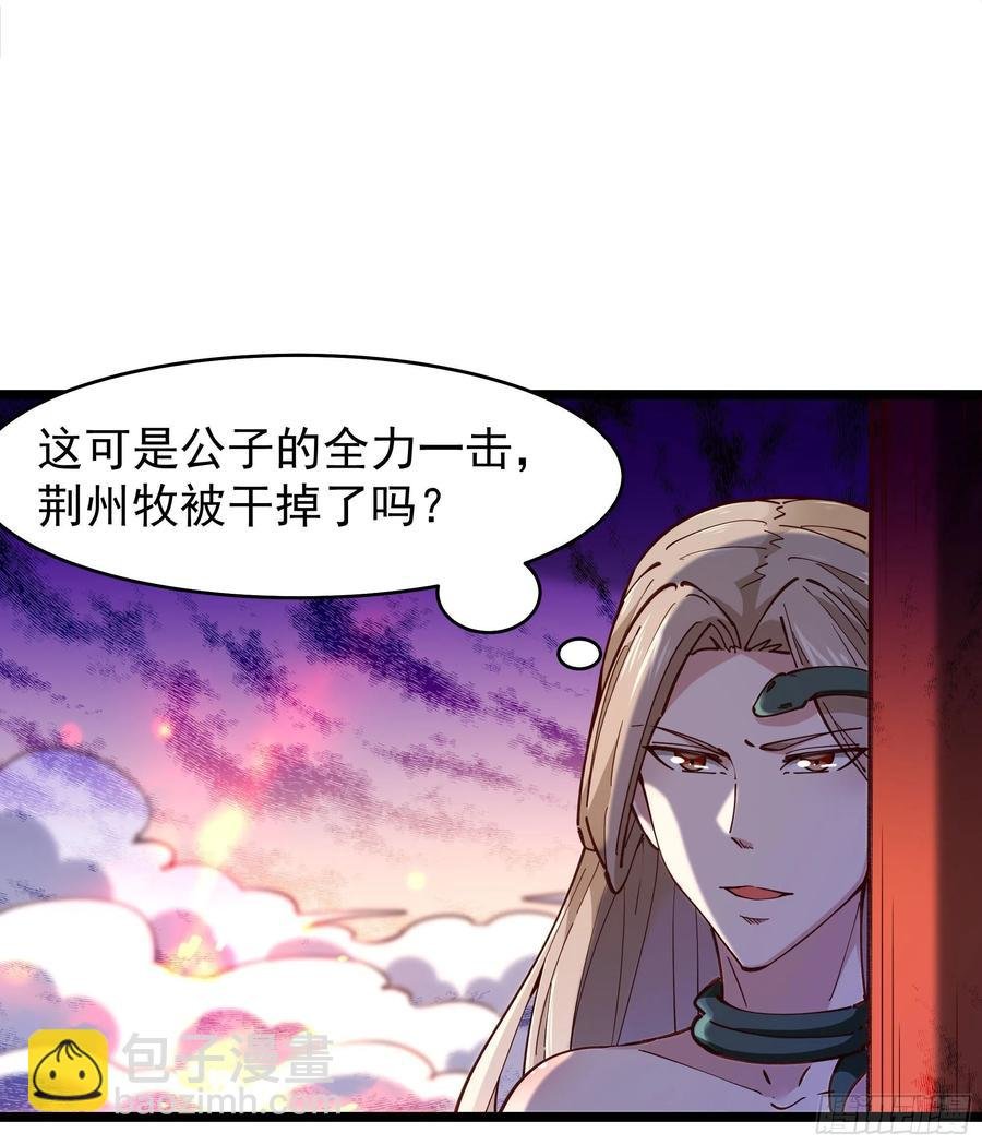 第241话 破军无极