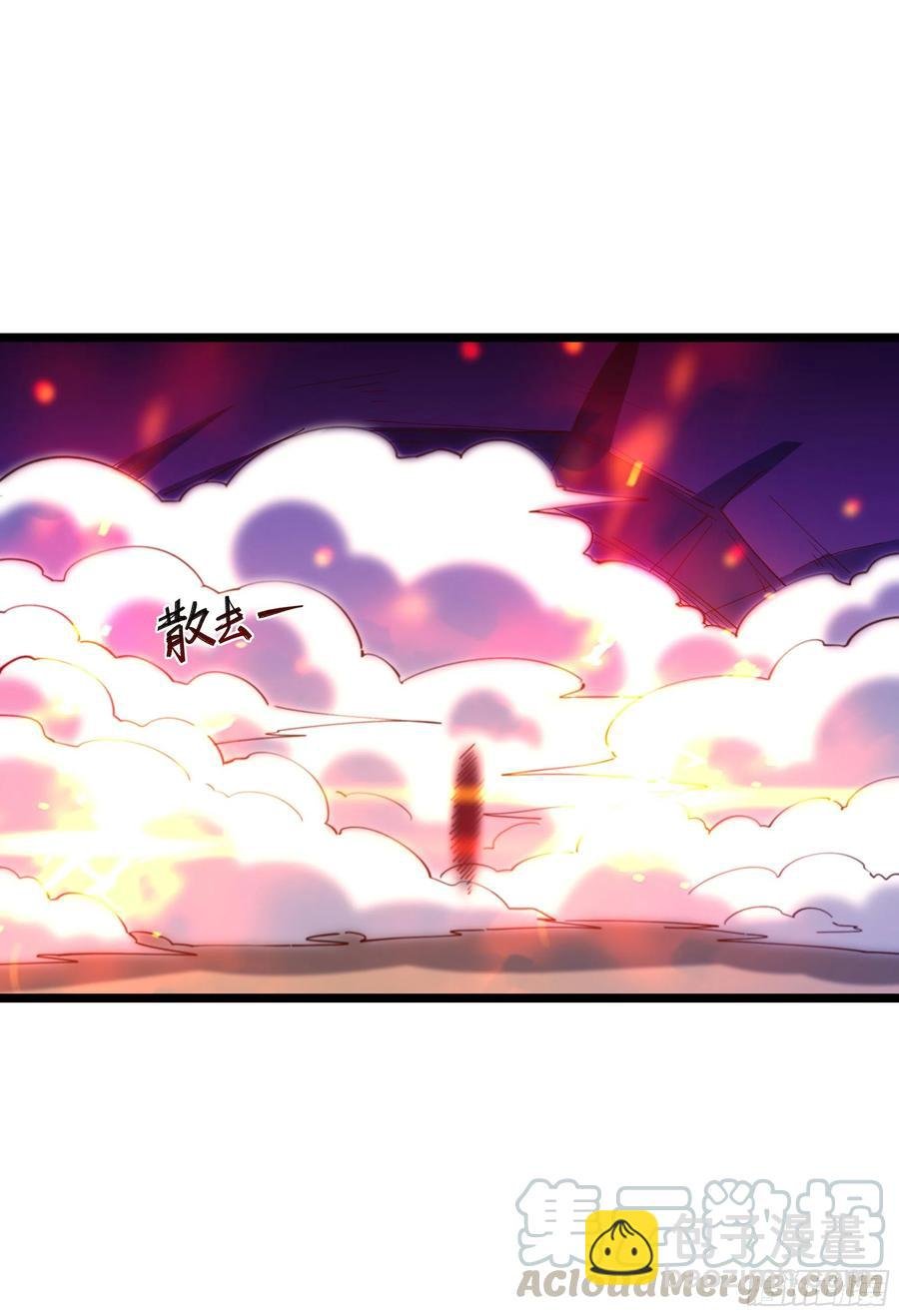 第241话 破军无极