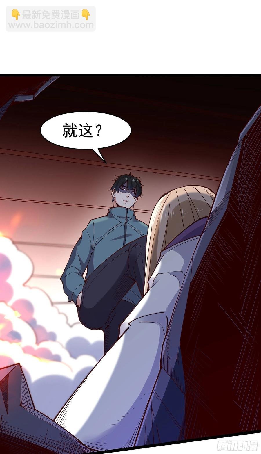 第241话 破军无极