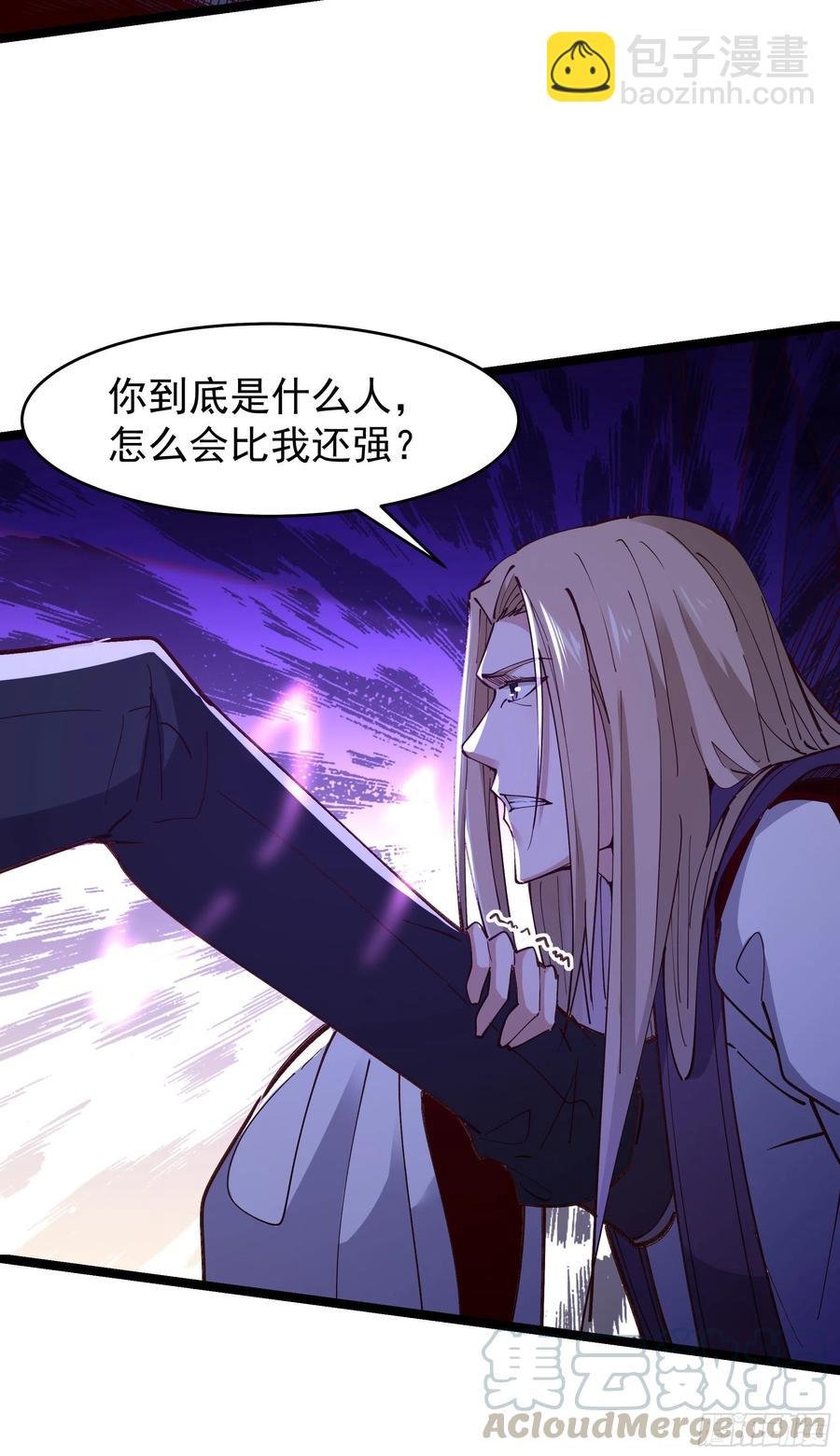 第241话 破军无极