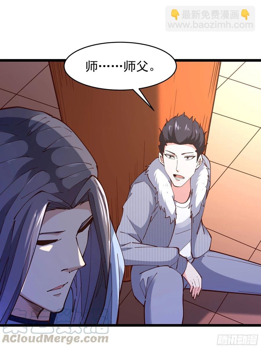 第241话 破军无极