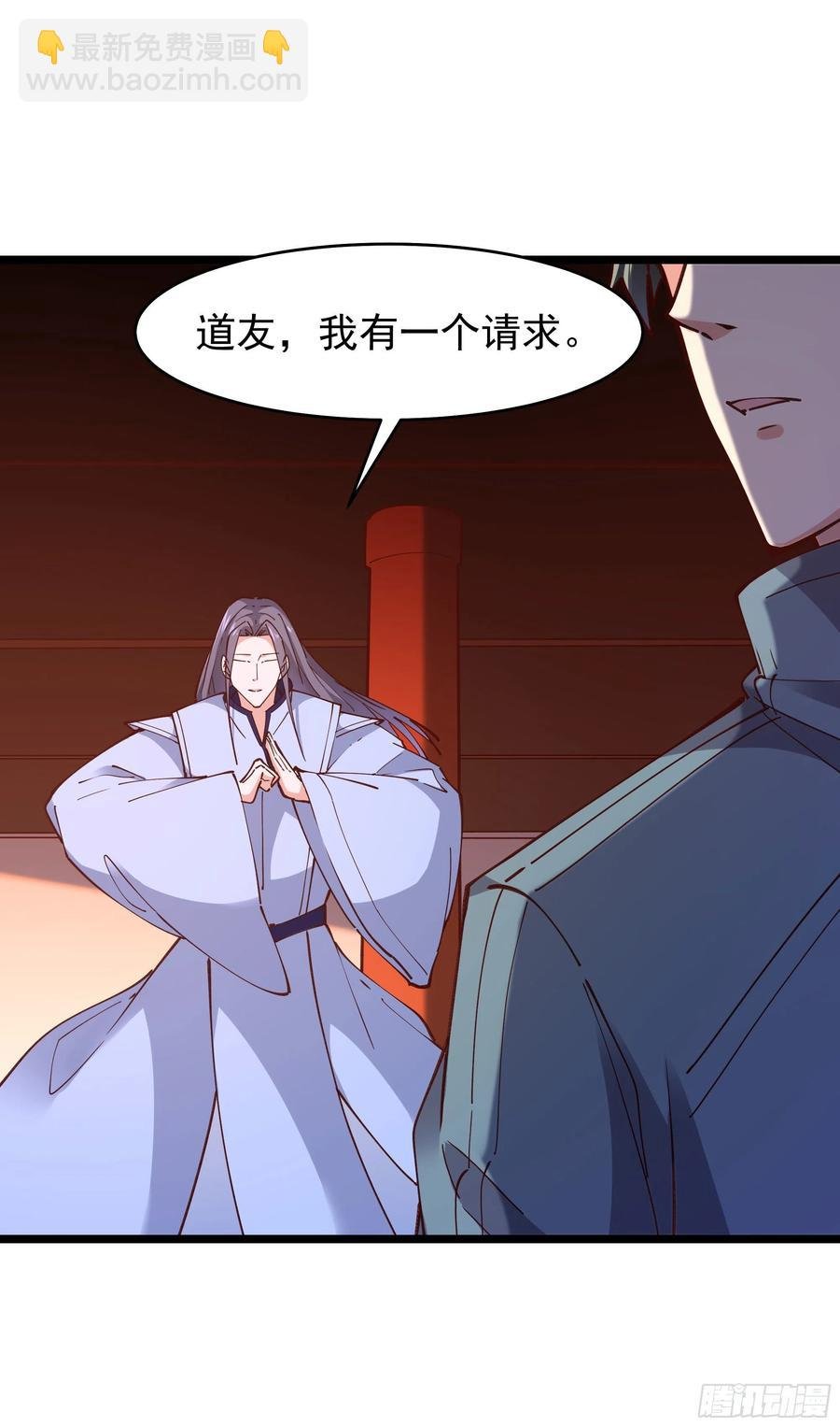 第241话 破军无极