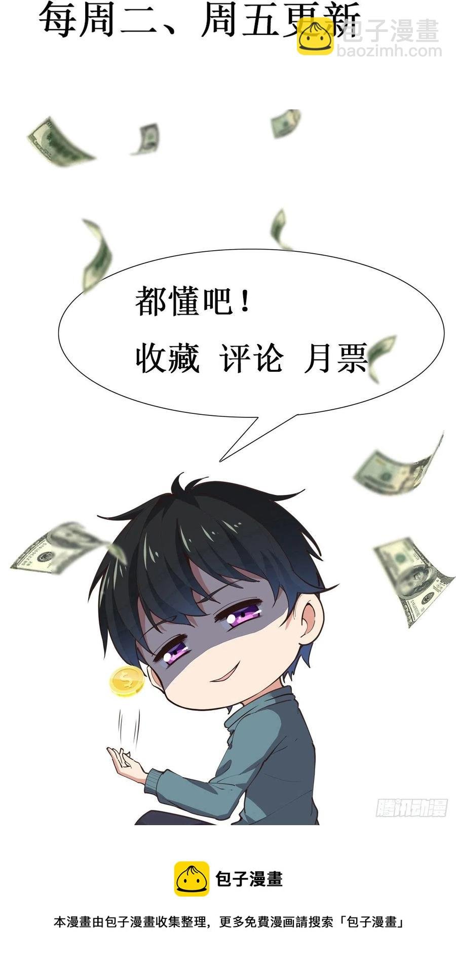 第241话 破军无极