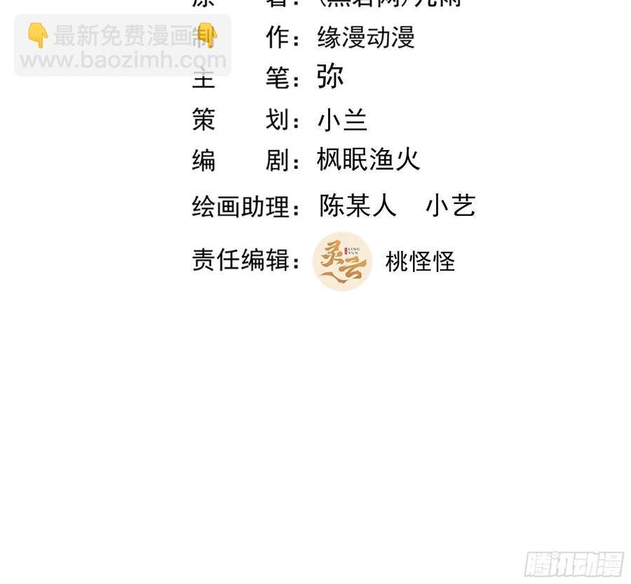 第242话 看不上眼