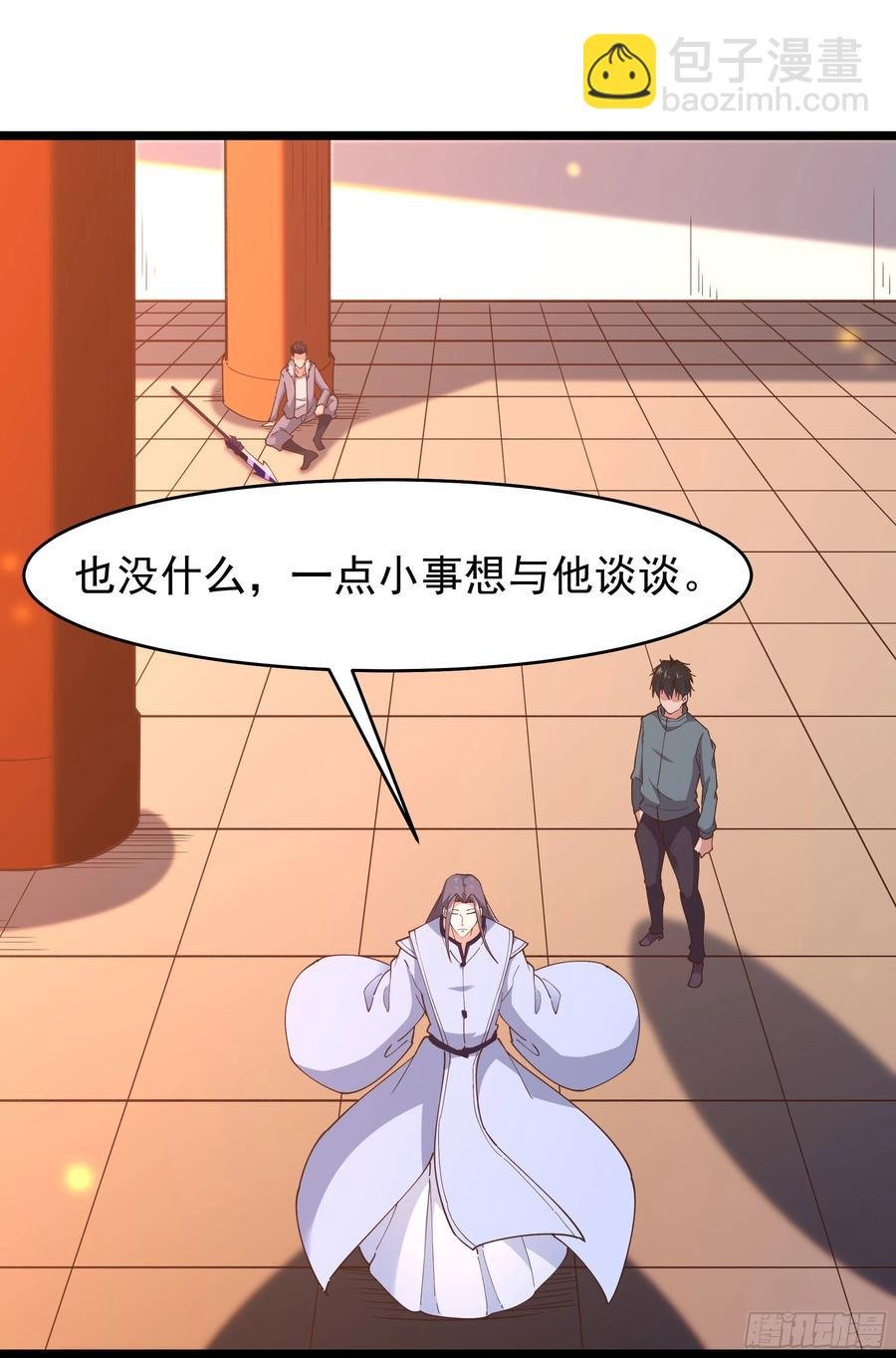 第242话 看不上眼