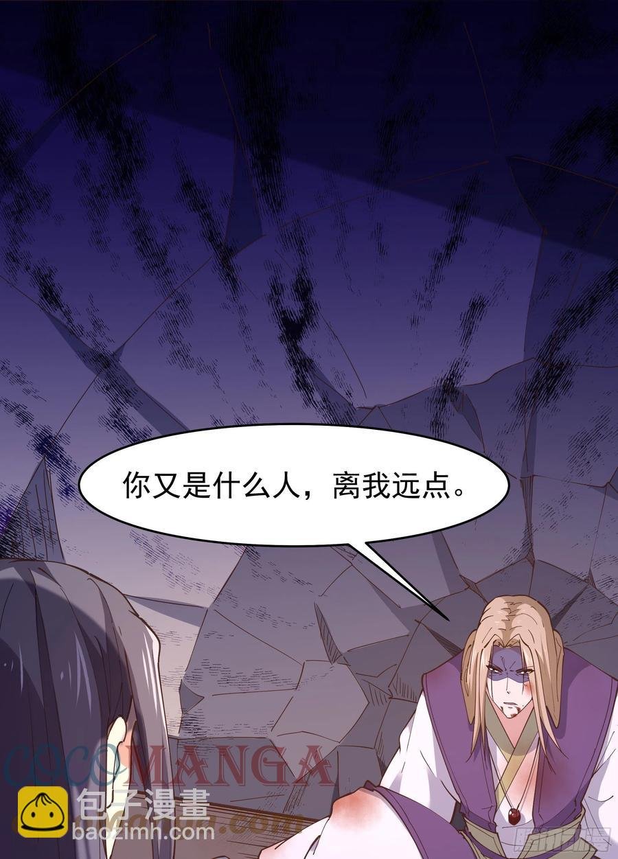 第242话 看不上眼