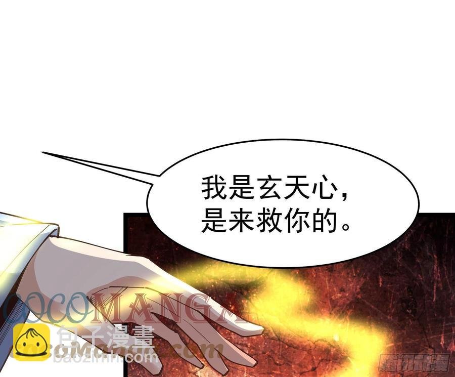 第242话 看不上眼