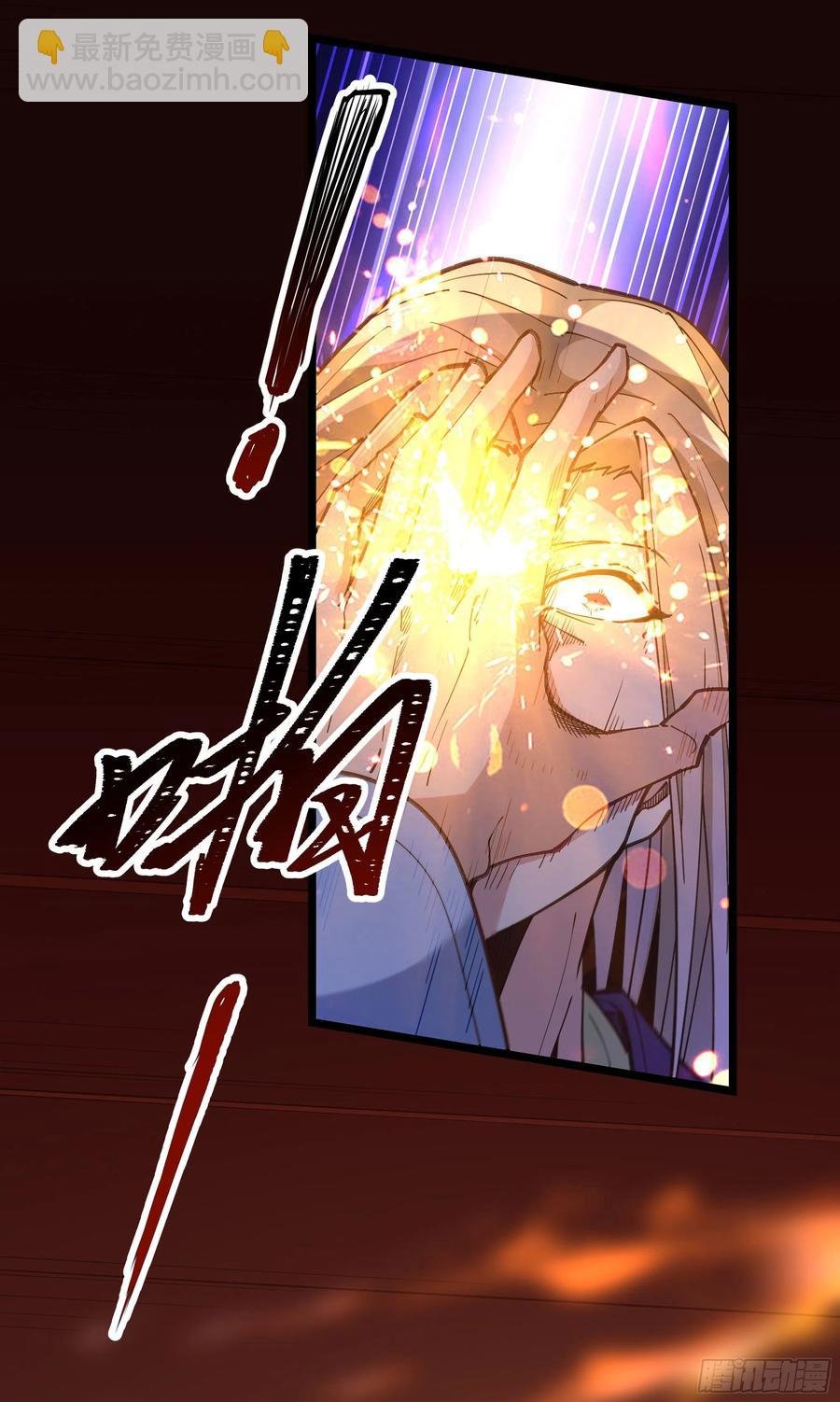 第242话 看不上眼