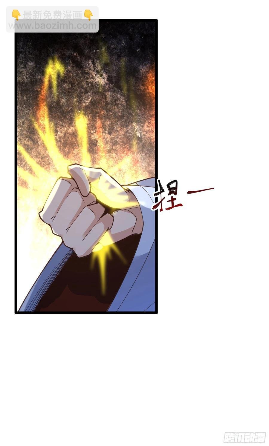 第242话 看不上眼