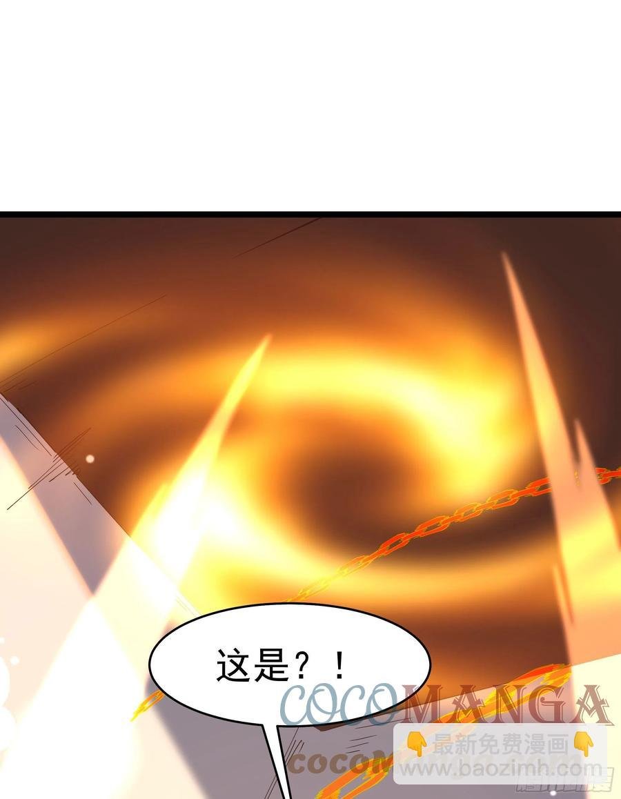 第242话 看不上眼