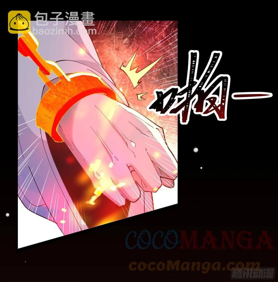 第242话 看不上眼
