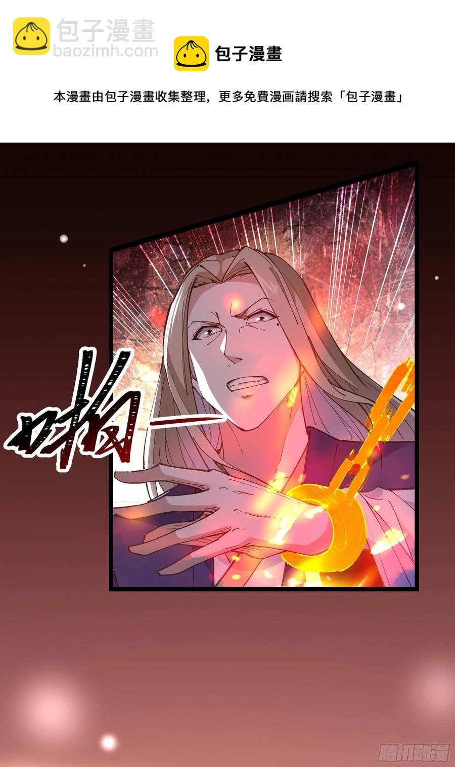 第242话 看不上眼