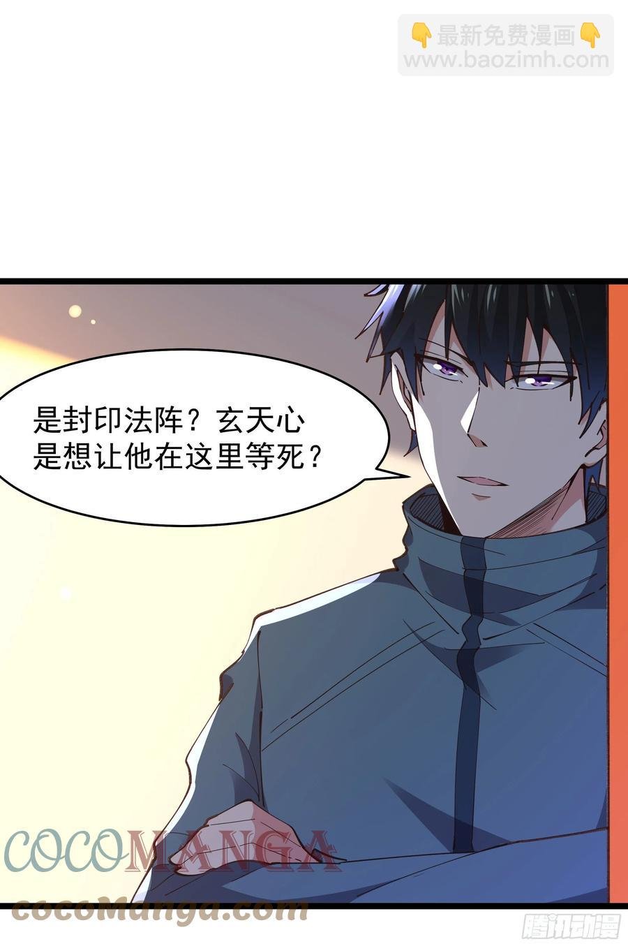 第242话 看不上眼