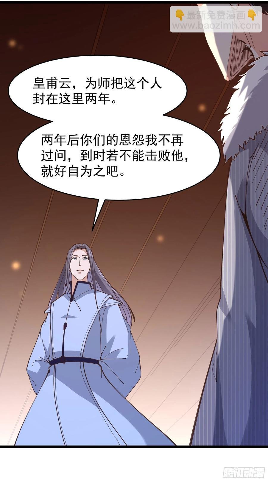 第242话 看不上眼