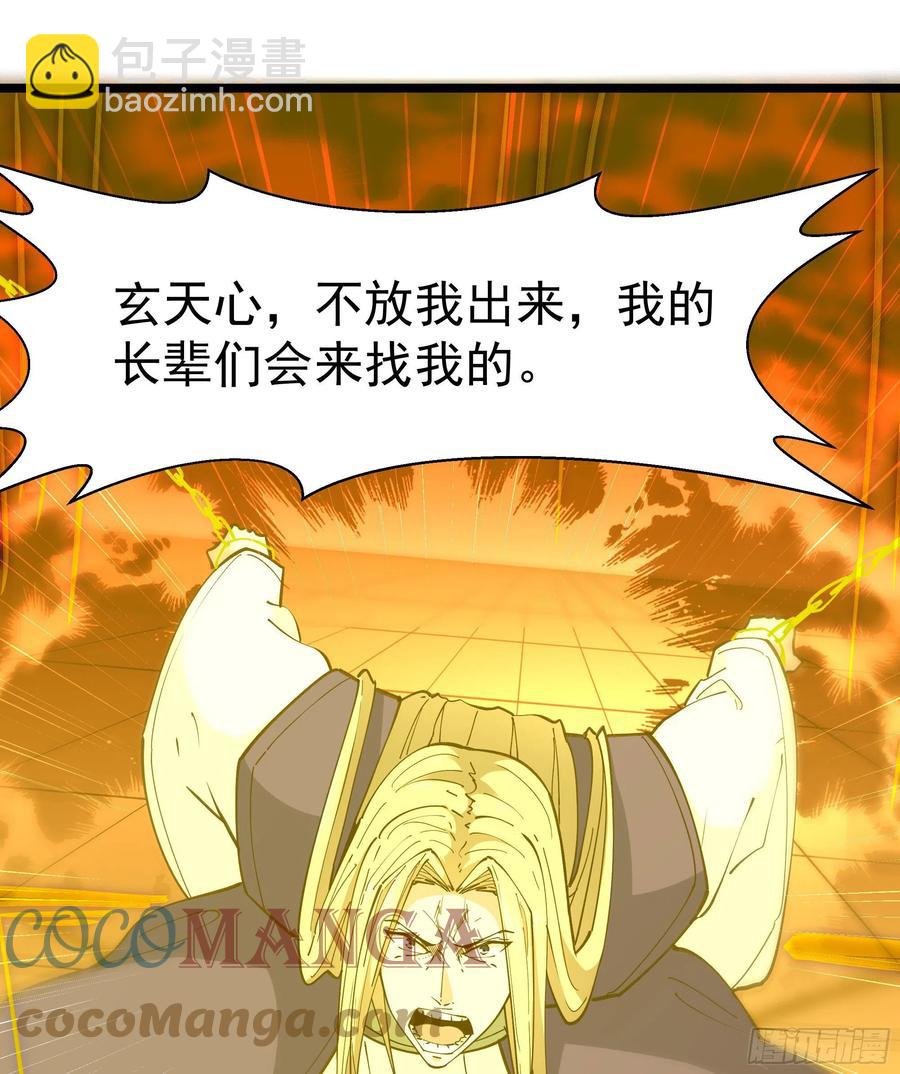 第242话 看不上眼