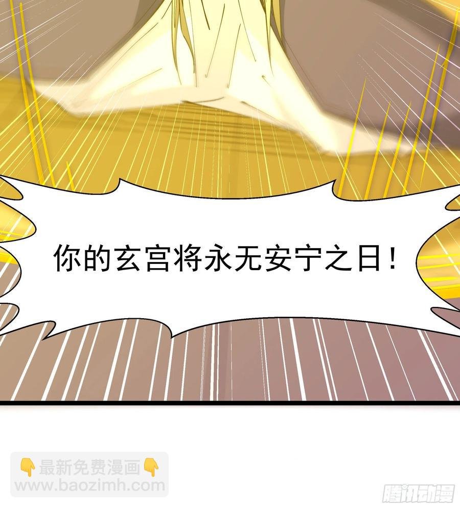 第242话 看不上眼