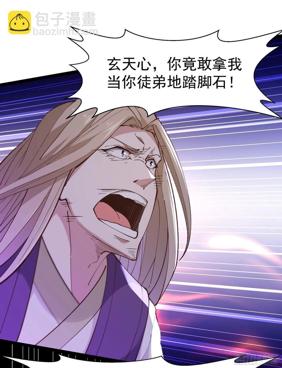 第242话 看不上眼