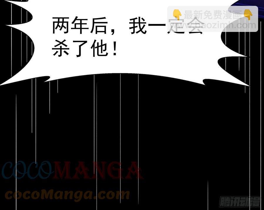 第242话 看不上眼