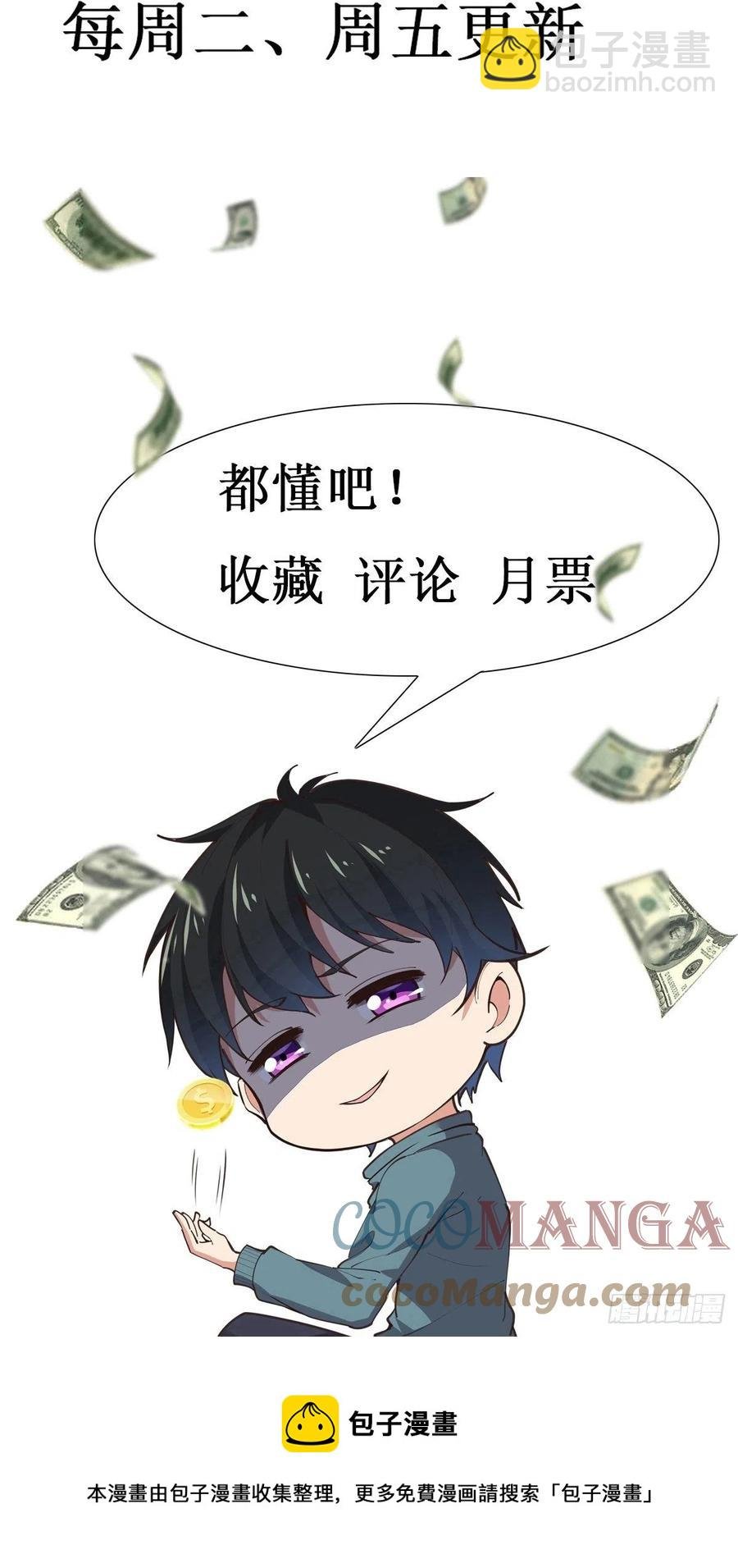第242话 看不上眼